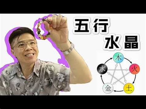 金屬性 水晶|五行水晶佩戴什麼水晶比較好？金屬型五行能量調整秘訣